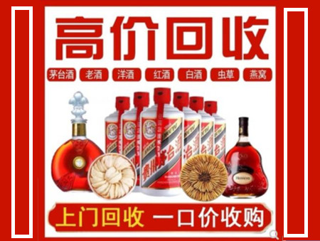 宜州回收名酒