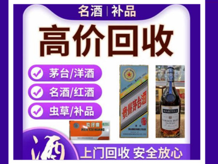 宜州烟酒回收店